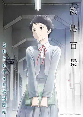 边境少年志漫画封面